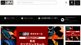 What Hon-mono-keikaku.com website looked like in 2017 (7 years ago)