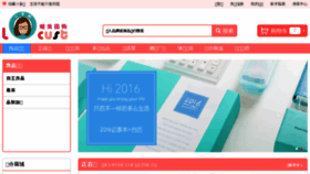What Huangchonggo.com website looked like in 2017 (7 years ago)