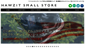What Hawzit-smallstore.com website looked like in 2017 (7 years ago)