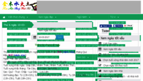 What Huyenbi.net website looked like in 2017 (8 years ago)