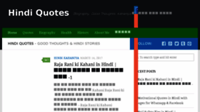 What Hindi-quotes.in website looked like in 2017 (7 years ago)