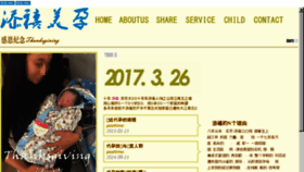 What Hirenti.com website looked like in 2017 (9 years ago)