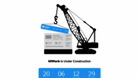What Hiwork.org website looked like in 2017 (7 years ago)