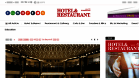What Hotelrestaurant.co.kr website looked like in 2017 (7 years ago)