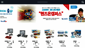 What Handsontech.co.kr website looked like in 2017 (7 years ago)