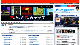What Hamster.co.jp website looked like in 2017 (7 years ago)