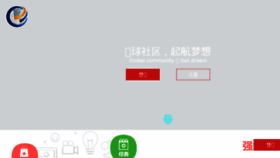 What Huan168.com website looked like in 2017 (9 years ago)