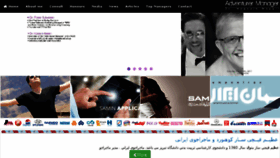 What Hosseinnaseri.com website looked like in 2017 (7 years ago)