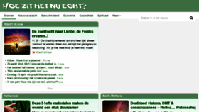 What Hoezithetnuecht.nl website looked like in 2017 (7 years ago)