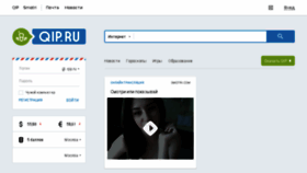What Hotmail.ru website looked like in 2017 (8 years ago)