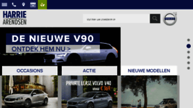 What Harriearendsen.nl website looked like in 2017 (7 years ago)