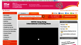 What Hklicensingshow.hktdc.com website looked like in 2017 (7 years ago)