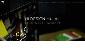 What H-ldesign.com website looked like in 2017 (7 years ago)