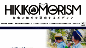 What Hikikomorism.com website looked like in 2017 (7 years ago)