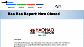What Haohaoreport.com website looked like in 2017 (7 years ago)