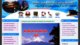 What Hoctiengnhatonline.vn website looked like in 2017 (7 years ago)