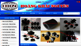 What Hoangkhainguyen.com website looked like in 2017 (7 years ago)