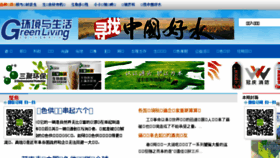 What Hjysh.cn website looked like in 2017 (6 years ago)