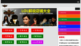 What Hanpinyuan.com website looked like in 2017 (7 years ago)
