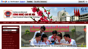 What Hht.edu.vn website looked like in 2017 (6 years ago)