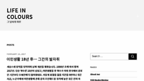 What Hyomini.com website looked like in 2017 (7 years ago)