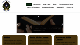 What Holybiblefoundation.org website looked like in 2017 (7 years ago)