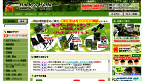 What Hobbysworld.com website looked like in 2017 (6 years ago)