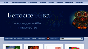 What Homearts.ru website looked like in 2017 (6 years ago)