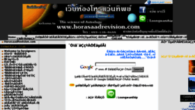 What Horasaadrevision.com website looked like in 2017 (6 years ago)