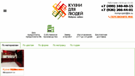What Homprojekt.ru website looked like in 2017 (6 years ago)