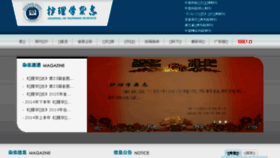 What Hlxzz.com.cn website looked like in 2017 (6 years ago)
