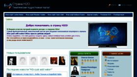 What H2o-land.ru website looked like in 2017 (6 years ago)