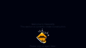 What Hazaralife.com website looked like in 2017 (6 years ago)