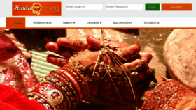 What Hinduvivaha.com website looked like in 2017 (6 years ago)