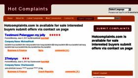 What Hotcomplaints.com website looked like in 2017 (6 years ago)