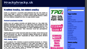 What Hrackyhracky.sk website looked like in 2017 (6 years ago)