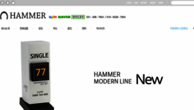 What Hammer-trophy.com website looked like in 2017 (6 years ago)