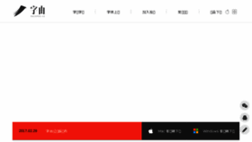 What Hellofont.com.cn website looked like in 2017 (6 years ago)