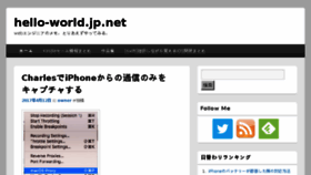 What Hello-world.jp.net website looked like in 2017 (6 years ago)