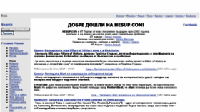 What Hesup.com website looked like in 2017 (6 years ago)