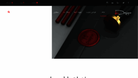 What Hidesigner.ir website looked like in 2017 (6 years ago)