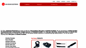 What Hanseung.co.kr website looked like in 2017 (8 years ago)