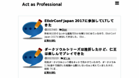 What Hiroki.jp website looked like in 2017 (6 years ago)