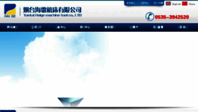 What Haigejichuang.com website looked like in 2017 (6 years ago)