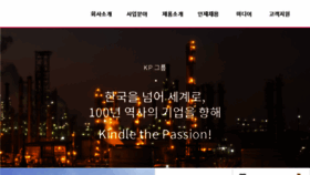 What Hansuk.co.kr website looked like in 2017 (6 years ago)