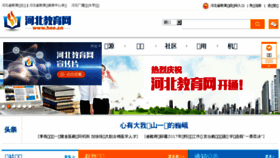What Hee.cn website looked like in 2017 (6 years ago)