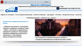 What Homekid.ru website looked like in 2017 (6 years ago)