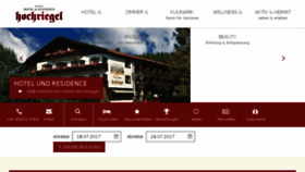 What Hotel-hochriegel.de website looked like in 2017 (6 years ago)