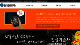 What Hicte.or.kr website looked like in 2017 (6 years ago)