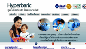 What Hyperbaricthailand.com website looked like in 2017 (6 years ago)